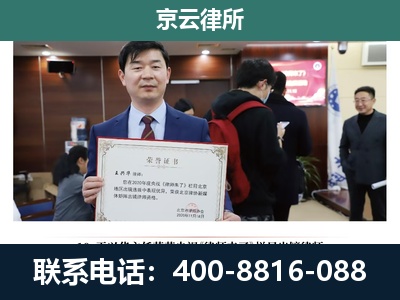 平鲁-企业厂房拆迁律师