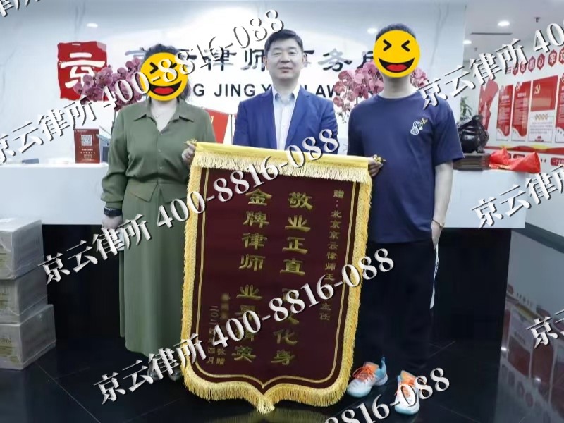 平鲁-企业厂房拆迁律师