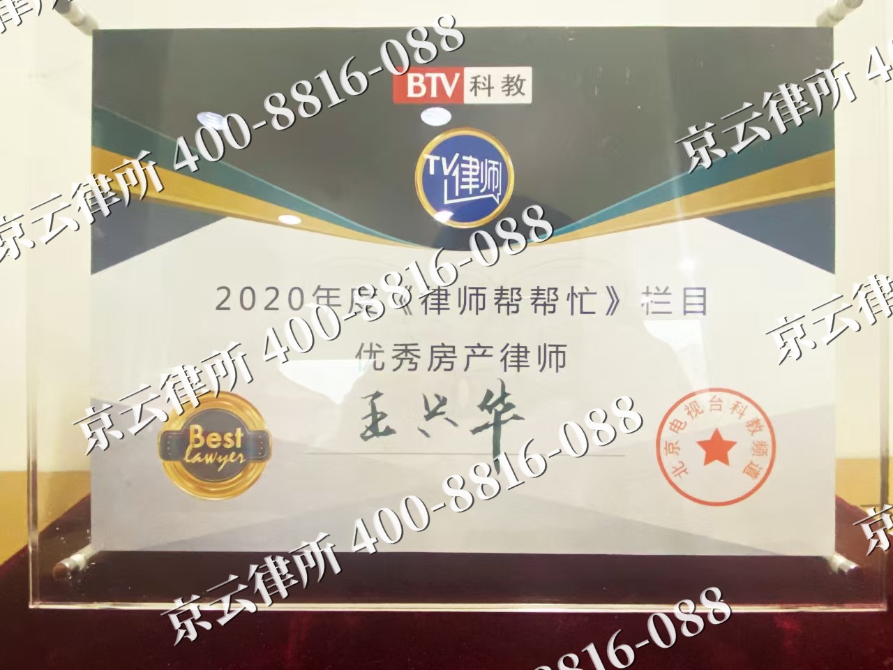 平鲁-养殖场征收律师