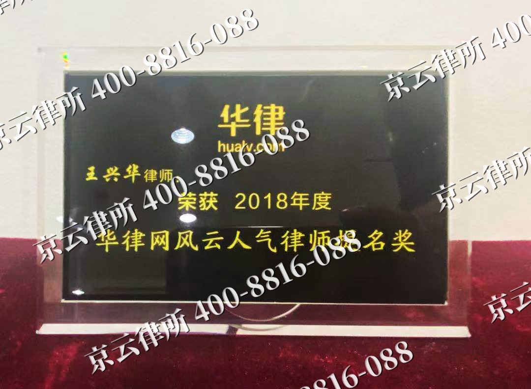 平鲁-企业展示图